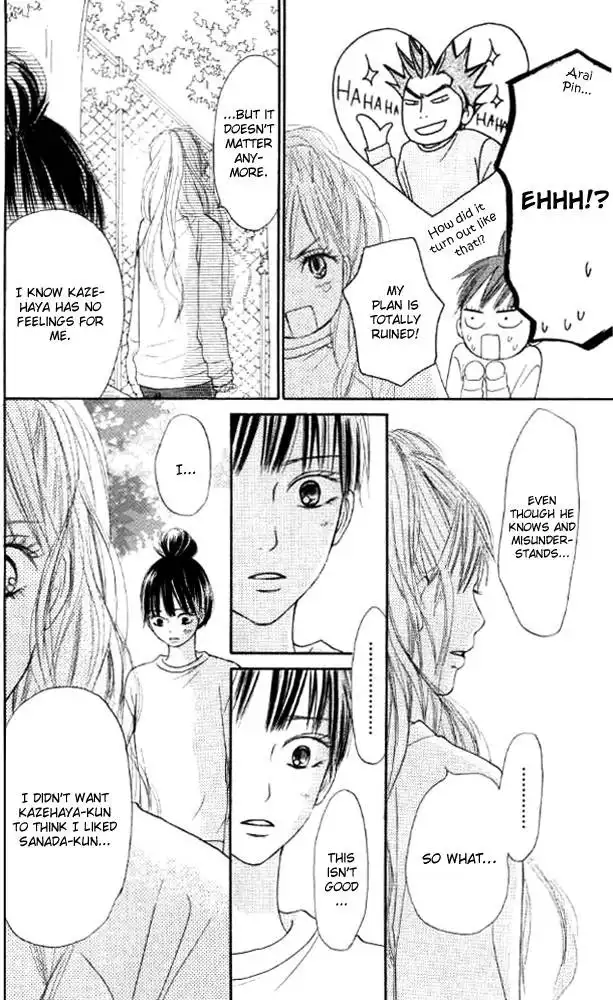 Kimi Ni Todoke Chapter 17 16